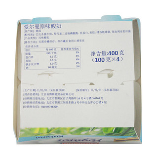 Ehrmann 爱尔曼 原味酸奶 100g*24盒