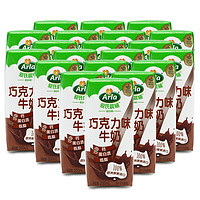 Arla 巧克力味牛奶 200ml*20盒