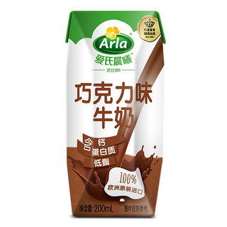 Arla 巧克力味牛奶 200ml*20盒