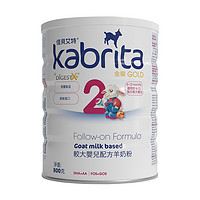 Kabrita 佳贝艾特 婴幼儿配方羊奶粉 2段 800g（香港版）