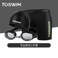 TOSWIM 拓胜 TS912104-001 男士游泳套装全套