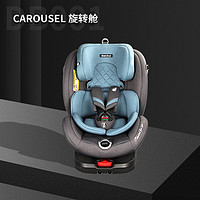 dad&bud爸爸蓓蕾儿童汽车安全座椅0-12岁正反向乘坐ISOFIX360°旋转可坐可躺DB001 雾霾蓝