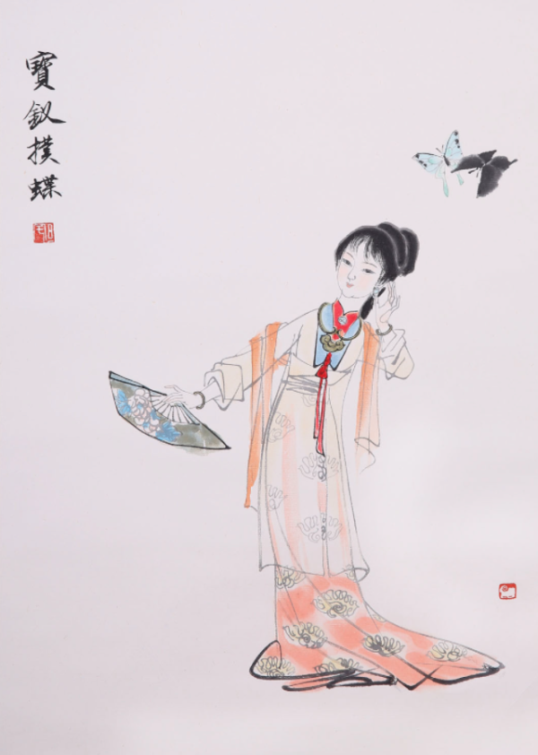 朶云轩刘旦宅复古人物装饰字画宝钗扑蝶画芯约48x33cm纸本木版水印画