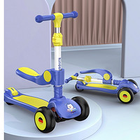 PLUS会员：Kinderkraft 可可乐园 儿童滑板车 （带座椅+炫酷闪光轮）