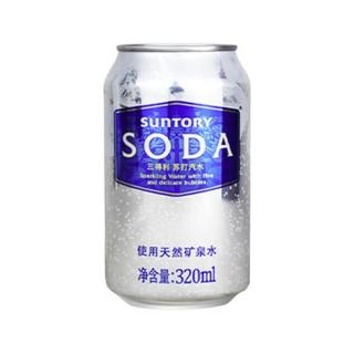 SUNTORY 三得利 苏打汽水 320ml*24罐