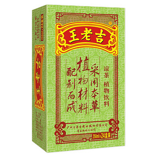 王老吉 凉茶植物饮料 250ml*24盒