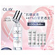 PLUS会员：OLAY 玉兰油 抗糖小白瓶精华液 50ml（送同款14ml*2+6ml*3）