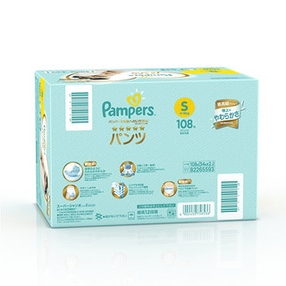 Pampers 帮宝适 一级帮系列 拉拉裤 S54片*2包 日版