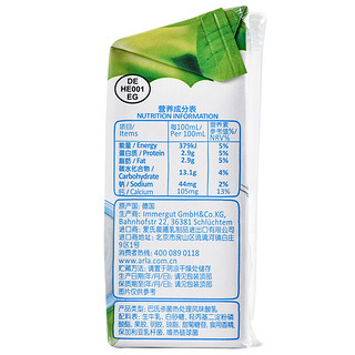 Arla Yoggi 酸奶 原味 200ml*12盒