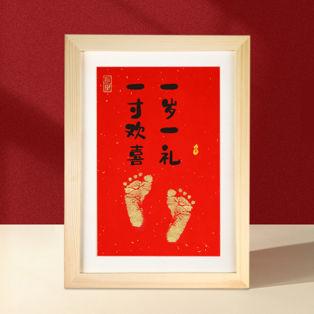 宝宝周岁礼详细流程带祝词