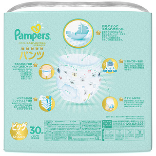 Pampers 帮宝适 一级帮系列 拉拉裤 XL30片 日版