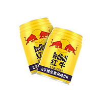 Red Bull 红牛 RedBull) 维生素风味饮料 250ml*20罐礼盒装