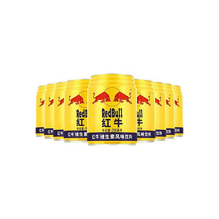 Red Bull 红牛 维生素风味饮料 250ml*20听