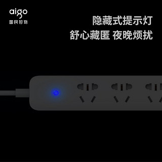 aigo 爱国者 小米款智能USB插座防过载米家联动WIFI小爱语音远程控制定时开关电量预估到手价74元