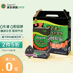 Vegemil 黑豆黑芝麻豆奶浓香豆乳滋养营养早餐奶 190ml*16/箱