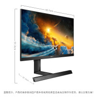 24期免息：PHILIPS 飞利浦 252M1RPE 25英寸IPS显示器（1920x1080、240Hz、HDR400、0.5ms）