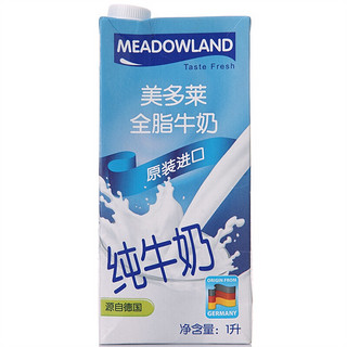 MEADOWLAND 美多莱 全脂纯牛奶 1L