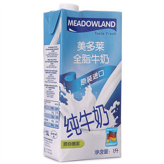 MEADOWLAND 美多莱 全脂纯牛奶 1L