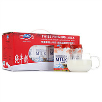 Emmi 艾美牛奶 全脂纯牛奶 250ml*12盒