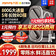  Joyoung 九阳 净水器家用厨房自来水过滤器直饮水RO反渗透800G纯水机　