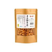 88VIP：兔三岁 手工猫耳朵 原味 108g