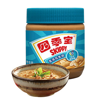 SKIPPY 四季宝 柔滑花生酱 340g