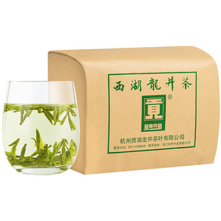 gong 贡 精品级 西湖龙井茶 250g