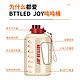 bottled joy 波特的乔伊 ZTK001 吨吨桶 塑料杯 2L