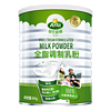 Arla 全脂调制乳粉 800g