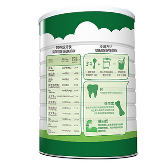 Arla 全脂调制乳粉 800g