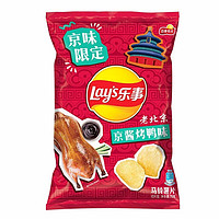 Lay's 乐事 京味限定 马铃薯片 京酱烤鸭味 70g*3袋