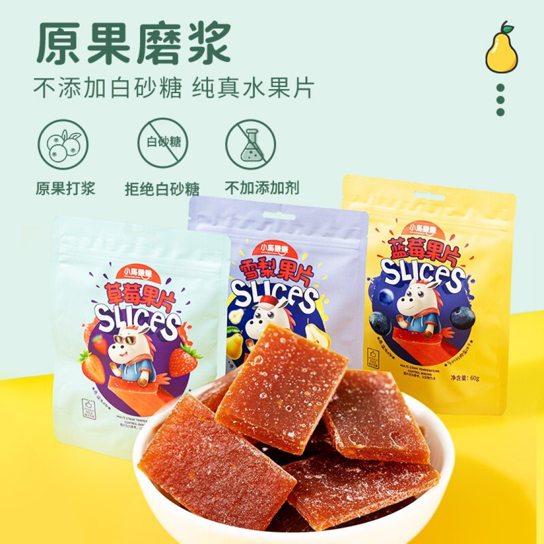 双11种草清单:孩子不爱吃水果?试试这些水果小零食吧