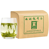 gong 贡 明前AA级 西湖龙井茶 250g