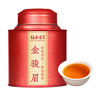 梅府茗家 特级 金骏眉·黄芽 150g