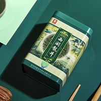 gong 贡 明前AAA级 西湖龙井 100g