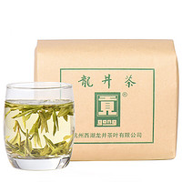 gong 贡 雨前三级 龙井茶 200g