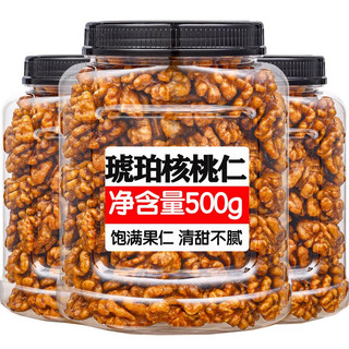 FUXIAN 浮闲 琥珀核桃仁 500g
