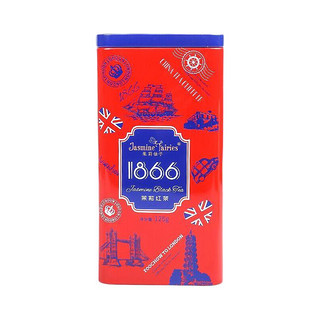 闽榕 1866 茉莉红茶 125g