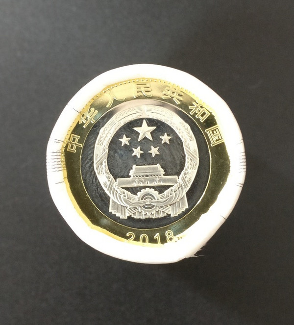 中国高铁纪念币整卷20枚 27mm 双色铜合金 面值10元