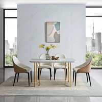 CHEERS 芝华仕 PT032 现代轻奢岩板餐桌椅组合 一桌四椅