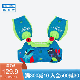 DECATHLON 迪卡侬 儿童游泳臂圈游泳装备安全充气式浮力浮袖漂手臂圈浮圈宝宝小孩初学NABE 小恐龙15-30KG 均码