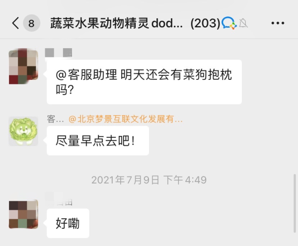 棒潮玩 蔬菜精灵菜狗娃娃抱枕 蹲姿/趴姿/坐姿 多尺寸可选