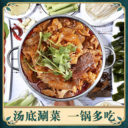 阿品 老北京红焖牛肉 1kg*2袋