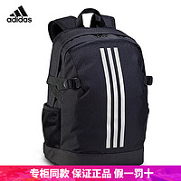 adidas ORIGINALS 阿迪达斯（Adidas）背包运动包双肩包训练健身男女休闲出游学生书包黑色简约通勤包 BR5864