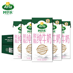 Arla 爱氏晨曦 脱脂纯牛奶 200ml*24盒