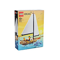 LEGO 乐高 Ideas系列 40487 假日帆船