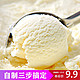 富菓樂冰淇淋粉三袋（6口味可选）