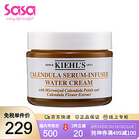 Kiehl's 科颜氏 金盏花精华水活霜 50ml