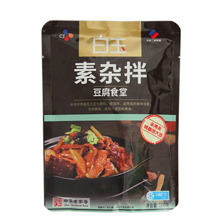 白玉 素杂拌160g 豆制品