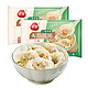 三全 上海风味馄饨 三鲜口味 500g*2袋 组合装 早餐 火锅食材